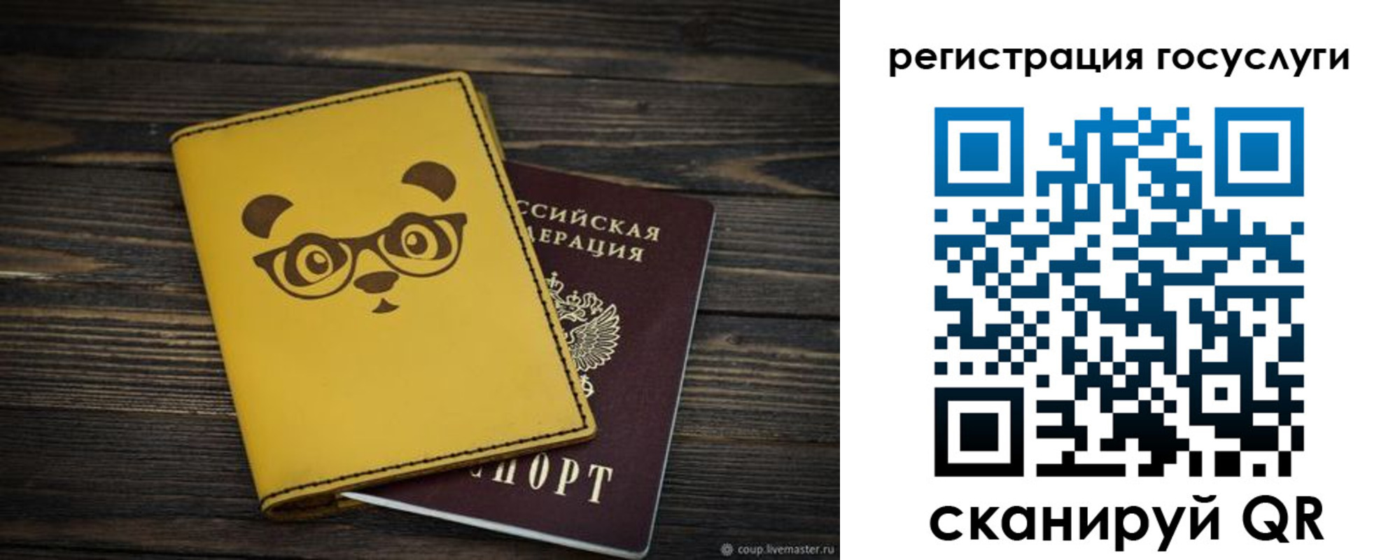 прописка иностранных граждан в Лагани