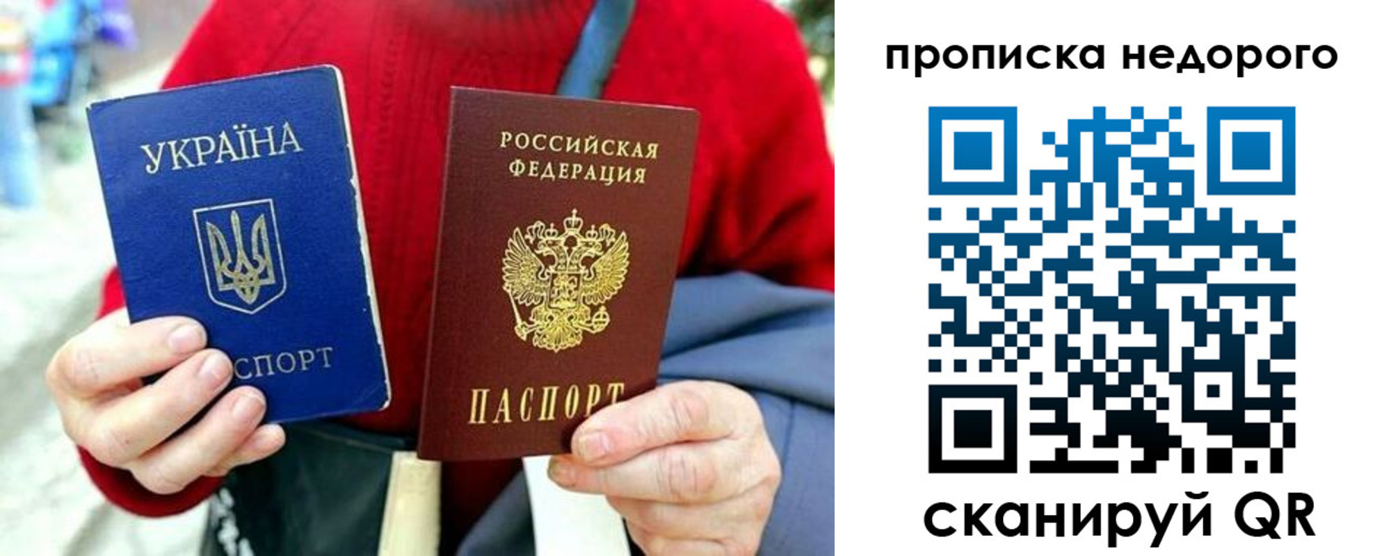 временная регистрация в квартире в Лагани